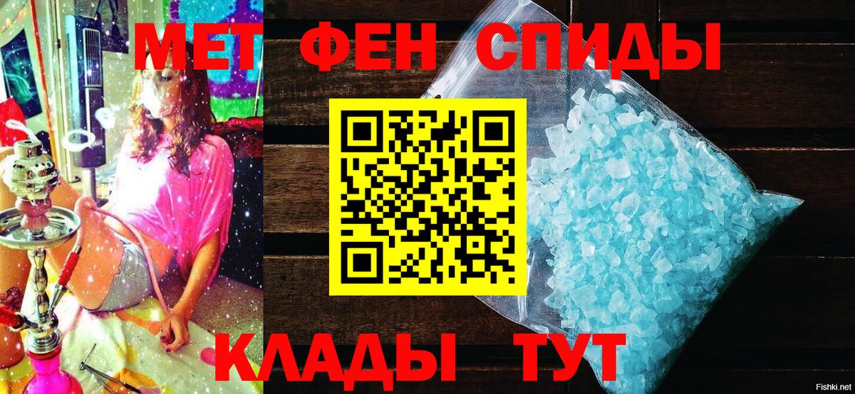 Амфетамин VHQ Кунгур