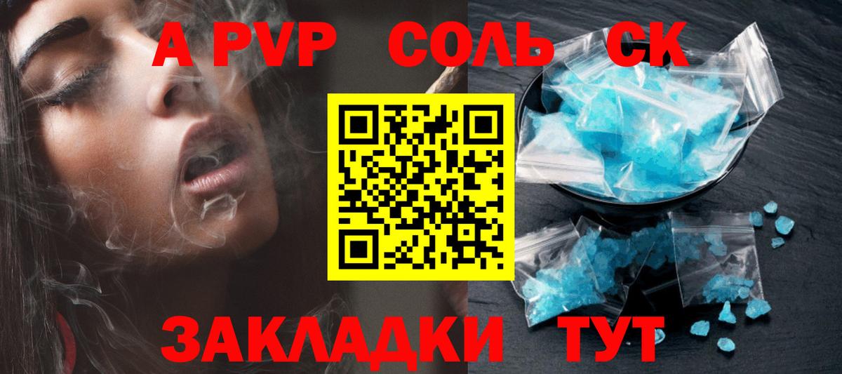 Меф МЯУ МЯУ   Метамфетамин  КОКАИН  ГАШ  Кунгур  Каннабис  Вход с VPN 