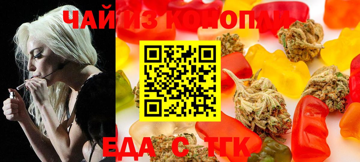 Canna-Cookies марихуана Кунгур