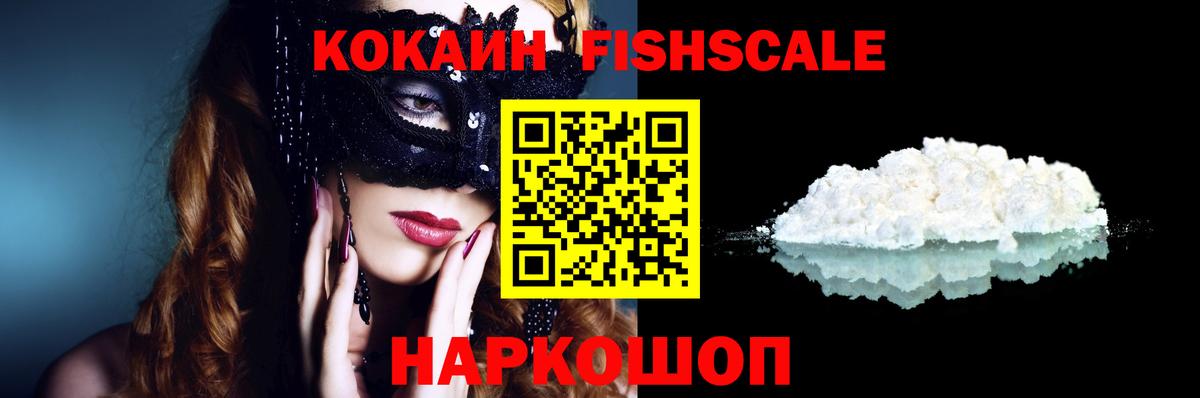 Кунгур  КОКАИН 99%  Вход с VPN 