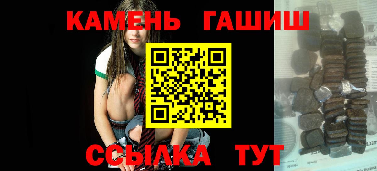 Кунгур  Гашиш гашик  Вход с VPN  ГАШ гашик 