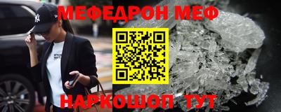 первитин Кандалакша