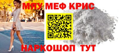 первитин Кандалакша