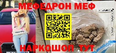 первитин Кандалакша