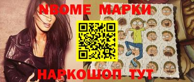 первитин Кандалакша