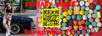 хмурый Канаш