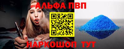 первитин Кандалакша