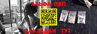 первитин Кандалакша