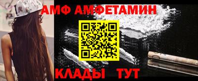 первитин Кандалакша
