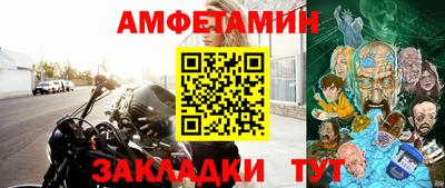 первитин Кандалакша
