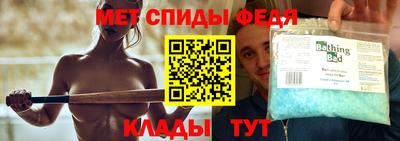первитин Кандалакша
