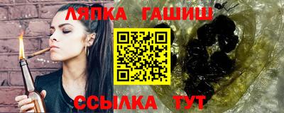 первитин Кандалакша