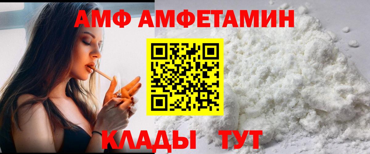 МЕТАМФЕТАМИН пудра Кунгур