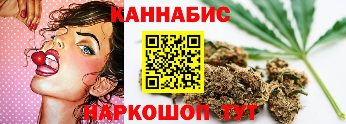 МАРИХУАНА конопля  Шишки марихуана ГИДРОПОН  Бошки марихуана план  Каннабис гибрид  Кунгур  Вход с VPN 