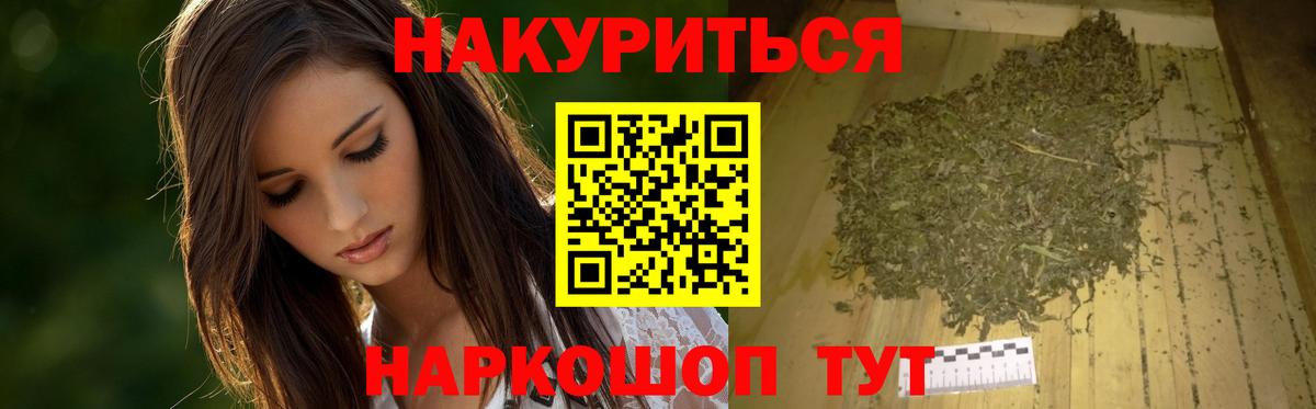 Конопля Amnesia Кунгур